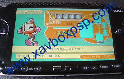 ISO psp